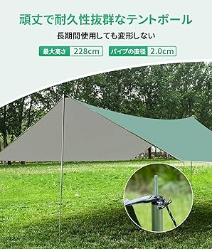 Amazon | 【強化版】タープテント アウトドア テントタープ